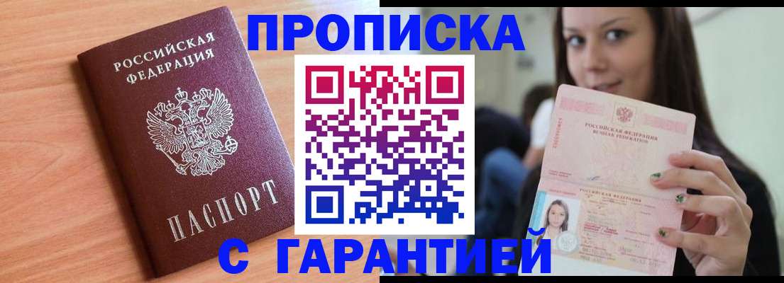 регистрация для дет. сада в Высоковске