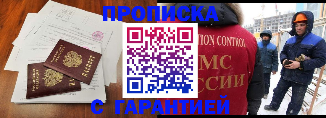 форма 3 в Высоковске